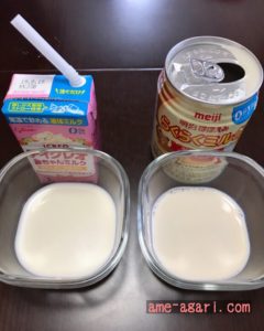 国産液体ミルク　比較